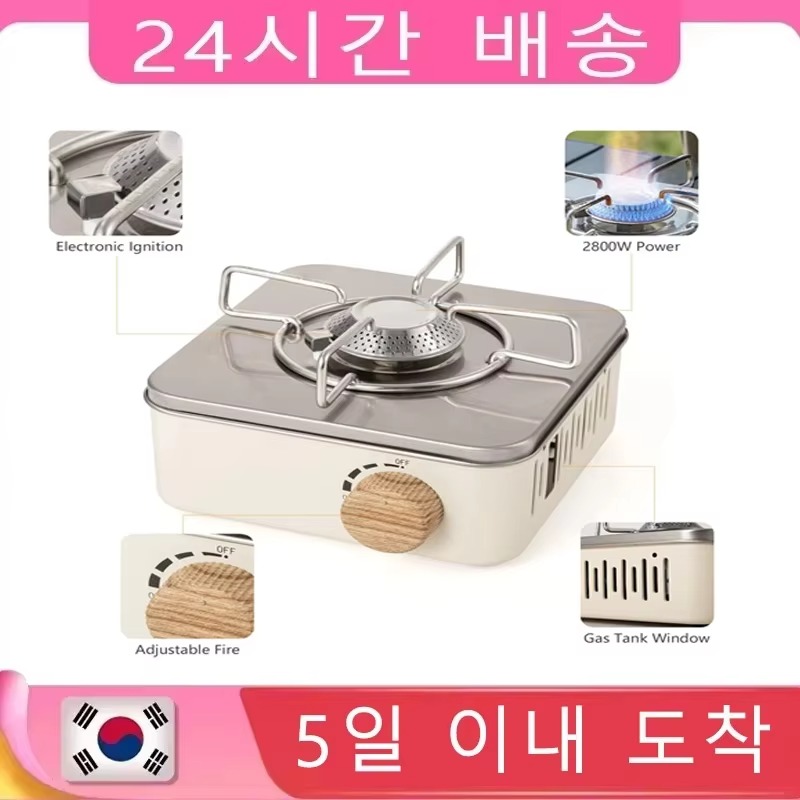 Camping Cooking Gas Stove - Mini fogão a gás portátil com